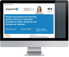 Подписка на 12 месяцев